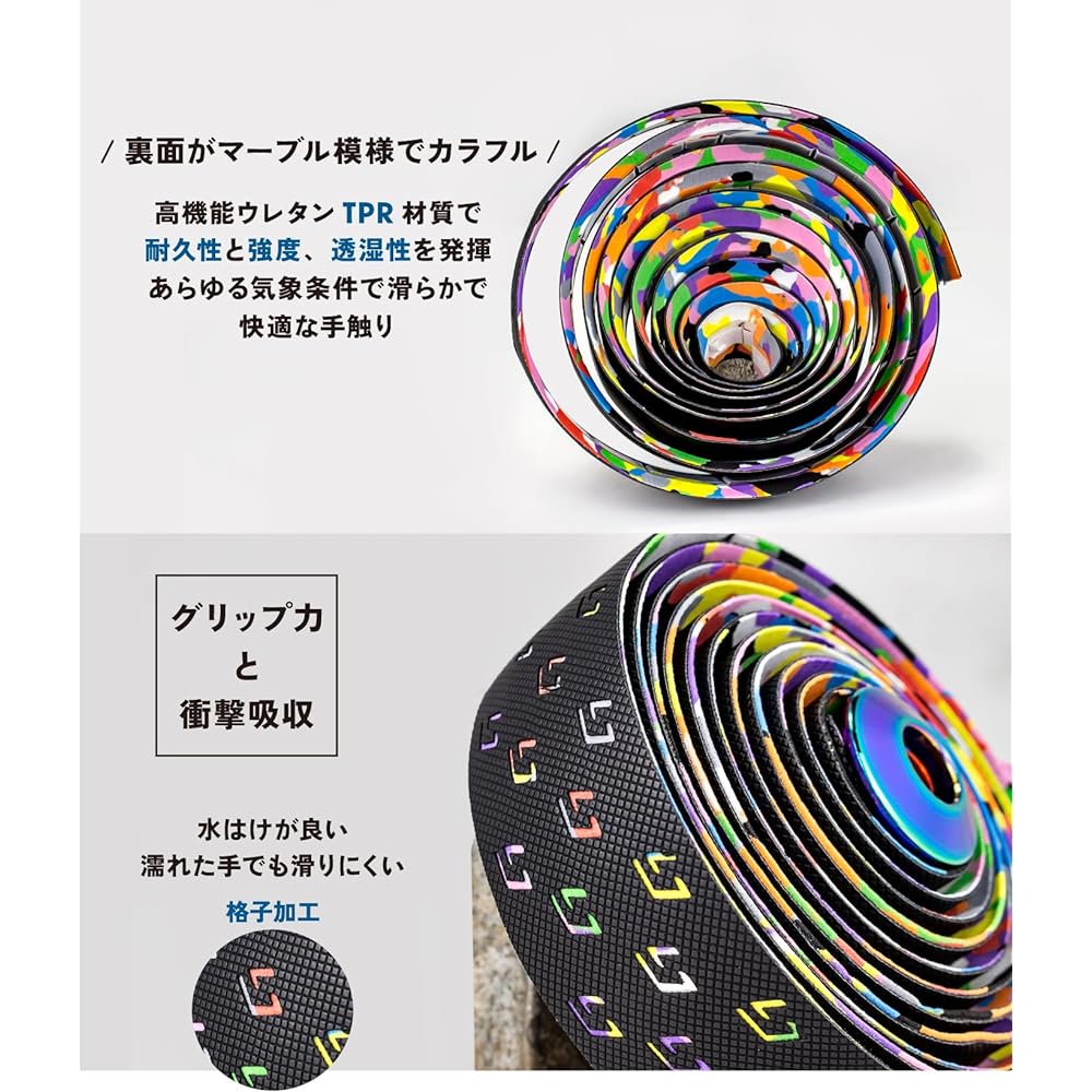 GORIX Road Bike Bar Tape GX-COLOR Colorful [Grip Anti-Slip Tape Durable] Stylish Customized