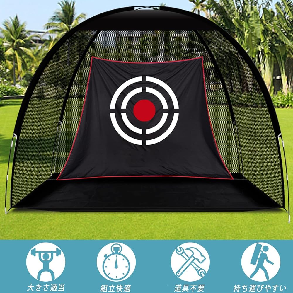 Golf Net Golf Practice Net Indoor/Outdoor Practice 1 x 1.5 x 2.1m Foldable Storage Bag Included