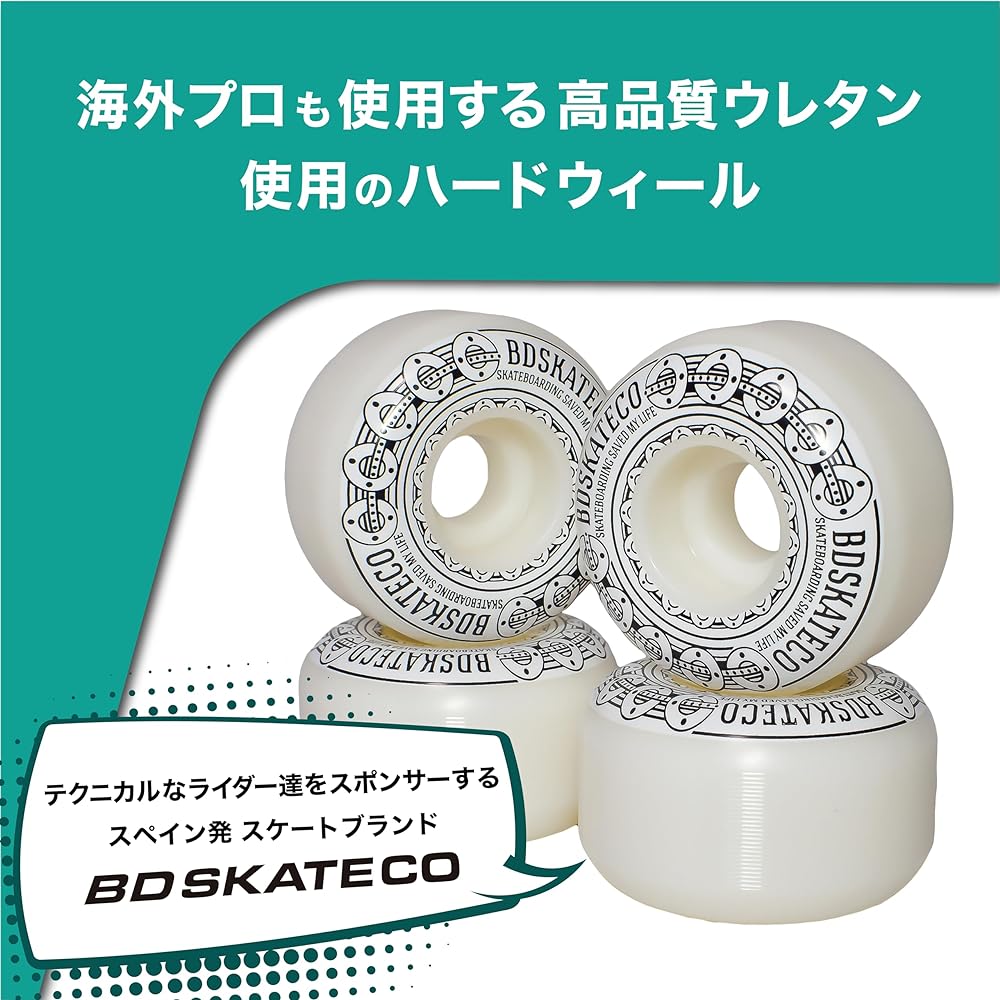 [Famous Skate Brand from Spain] BDSKATECO Skateboard Wheels Hard 52mm 101A Classic Round Shape Skateboard