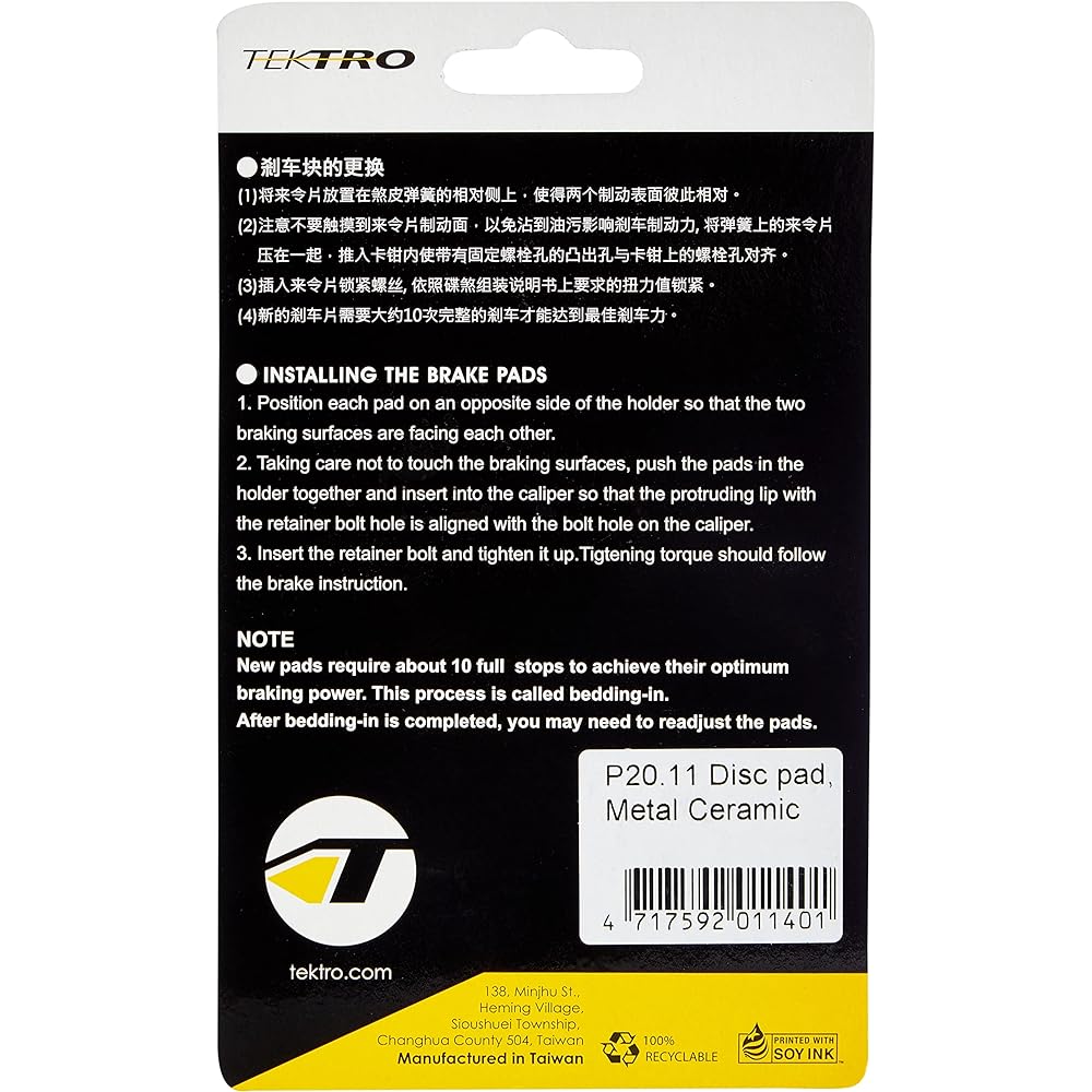 TEKTRO P20.11 Disc Brake Pad