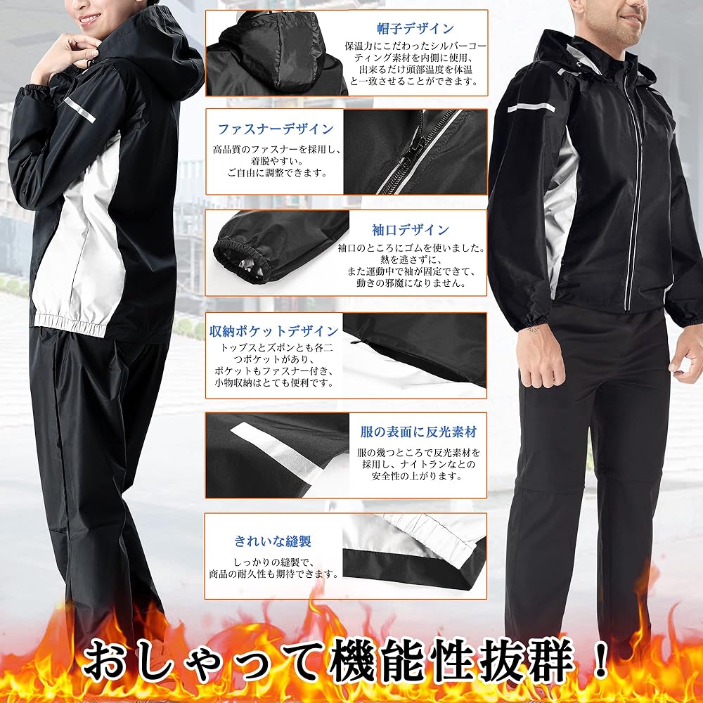 [Sawaiko] Sauna Suit, Men's, Women's, Unisex, Double Sweating, Stylish, Windbreaker, Washable, Running, Training Wear, Athletic Wear, Waterproof, Increases Sweat Power, Sports Running Wear, Stretch