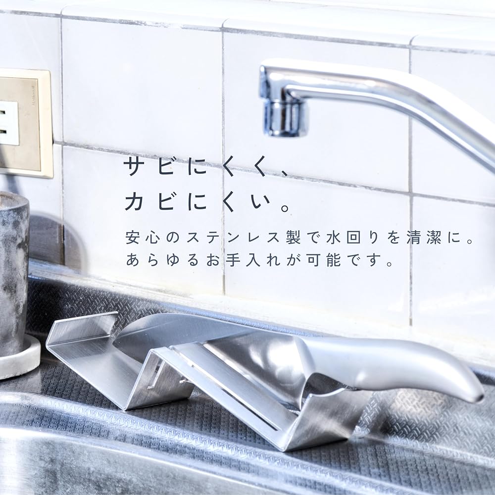 [Beautiful just by being there] MagoroLabo Knife Stand [Made in Japan] Slim Stainless Steel Horizontal 2 pieces Stylish Knife Holder Knife Storage Knife Holder ML-080