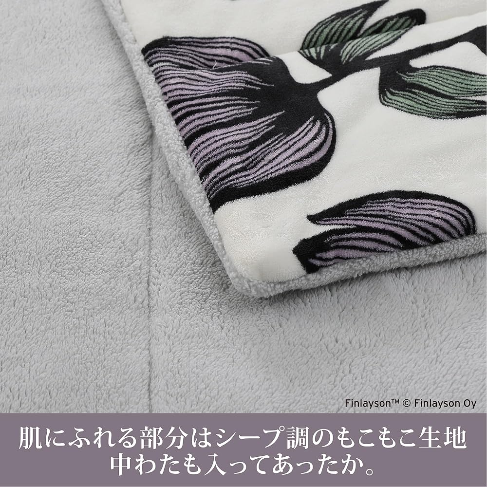 Nishikawa Skin Comforter Quilt Bed Single Washable Finlayson Alma Fluffy Boa Soft Flannel Lavender FE03703021