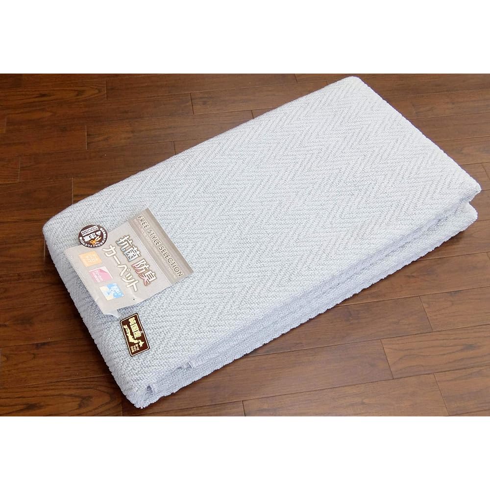 Natural chitosan kneaded folding carpet "Foret" 4.5 to 6 tatami (gray, 6 tatami)