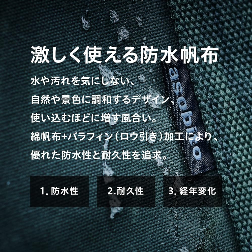 asobito Tool Bag, Olive Storage Case, Storage Bag, Waterproof, 100% Natural Materials, Cotton Canvas Case, Authenticity, Comes with Flap, Peg, Seasoning, Coffee Set, Camping, Outdoor, Kitchen ab-053OD