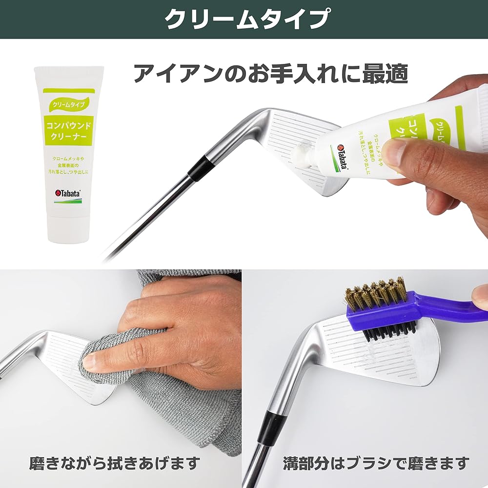 Tabata Golf Club Maintenance Supplies Care Cleaner Rust Rust Remover Rust Remover Compound Cleaner Titanium Iron Oil Mousse Grip Cleaner Compound Cleaner Brush