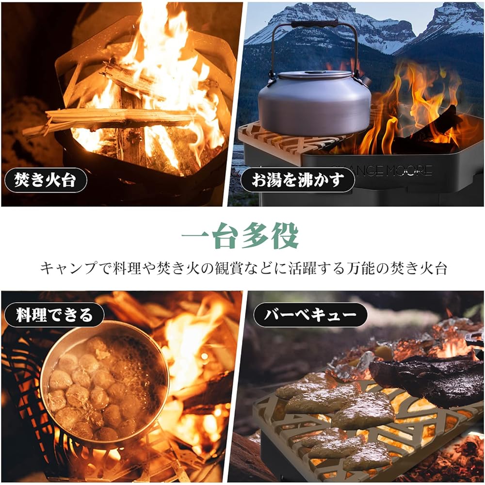 CHANGE MOORE Bonfire Stand, Large, Easy to Assemble [Grill Included] Compact Barbecue Stove, Height Adjustable, Bonfire Stand, Camping, Outdoor, Multipurpose, Comes with a Storage Bag, Suitable for a Large Number of People