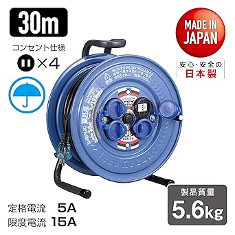 HATAYA Cord Reel Rainproof Sunday Rainbow Reel 15A 30m Rainproof Outdoor Use SS-30