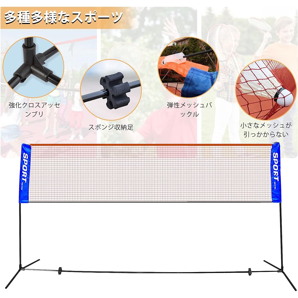 Rxakudedo Badminton Net, Tennis Net, Lightweight Portable Net for Badminton Practice, Foldable, Easy to Assemble, Width 310cm, Height (86~150)cm Adjustable, Can Be Used by Children, Comes with a Storage Bag, Indoors, Outdoors, Portable, Anywhere