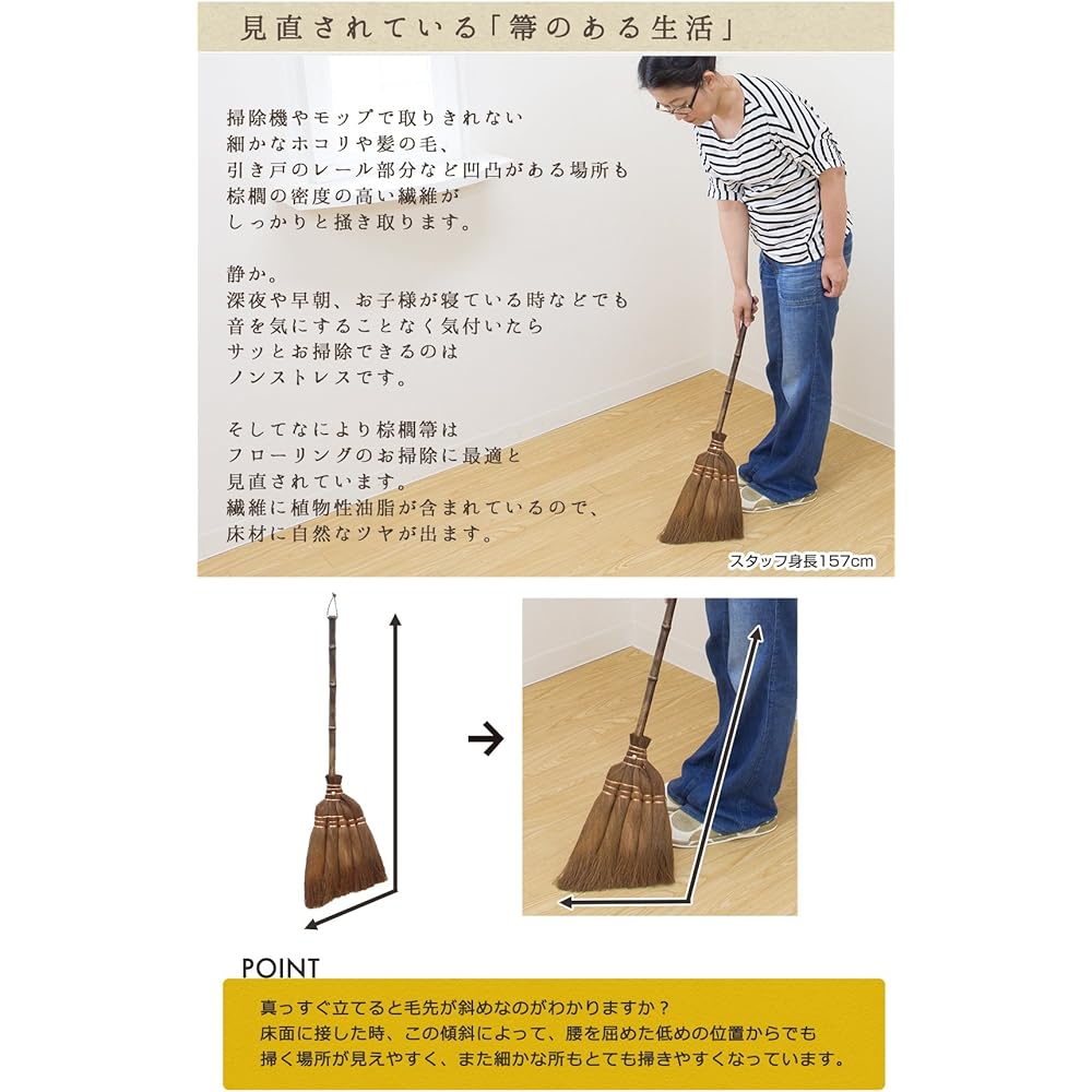 Matsunoya Japanese palm hand broom/palm hand broom broom