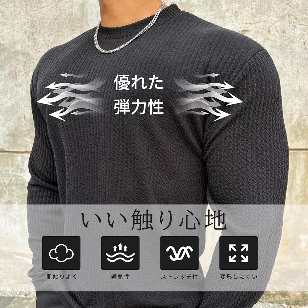 [Manatsulife] Men's Long Sleeve Pullover Knit Round Neck Inner Training Wear Plain Casual Sweatshirt Soft Spring/Autumn Clothes CX091