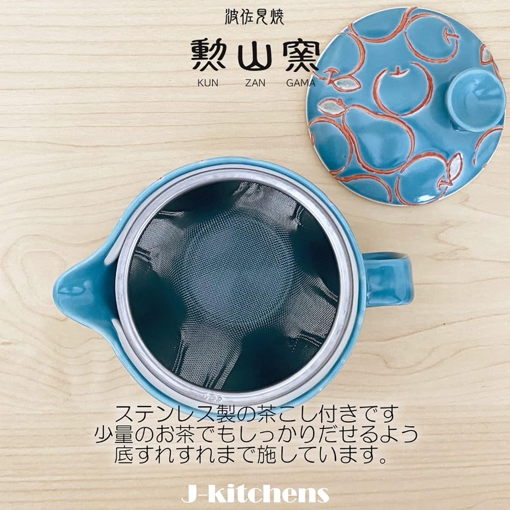 J-kitchens Isaozan Kiln Teapot Set, Hasamiyaki, Made in Japan (Teapot, Pair Teacup, Tea Utensil Set), 240ml, 130ml, For 1 ~ 2 People, Comes with Tea Strainer, Pier Blue