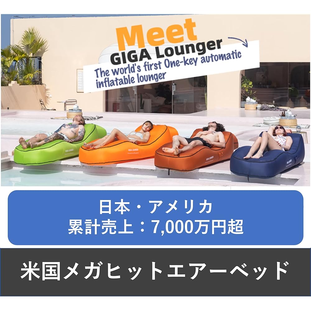 GIGA Lounger Air Bed Air Mat Electric Single Built-in Electric Pump Super Fast 100 Seconds Extra Thick USB Charging Waterproof 180cm Dark Blue Camping Solo Camping…