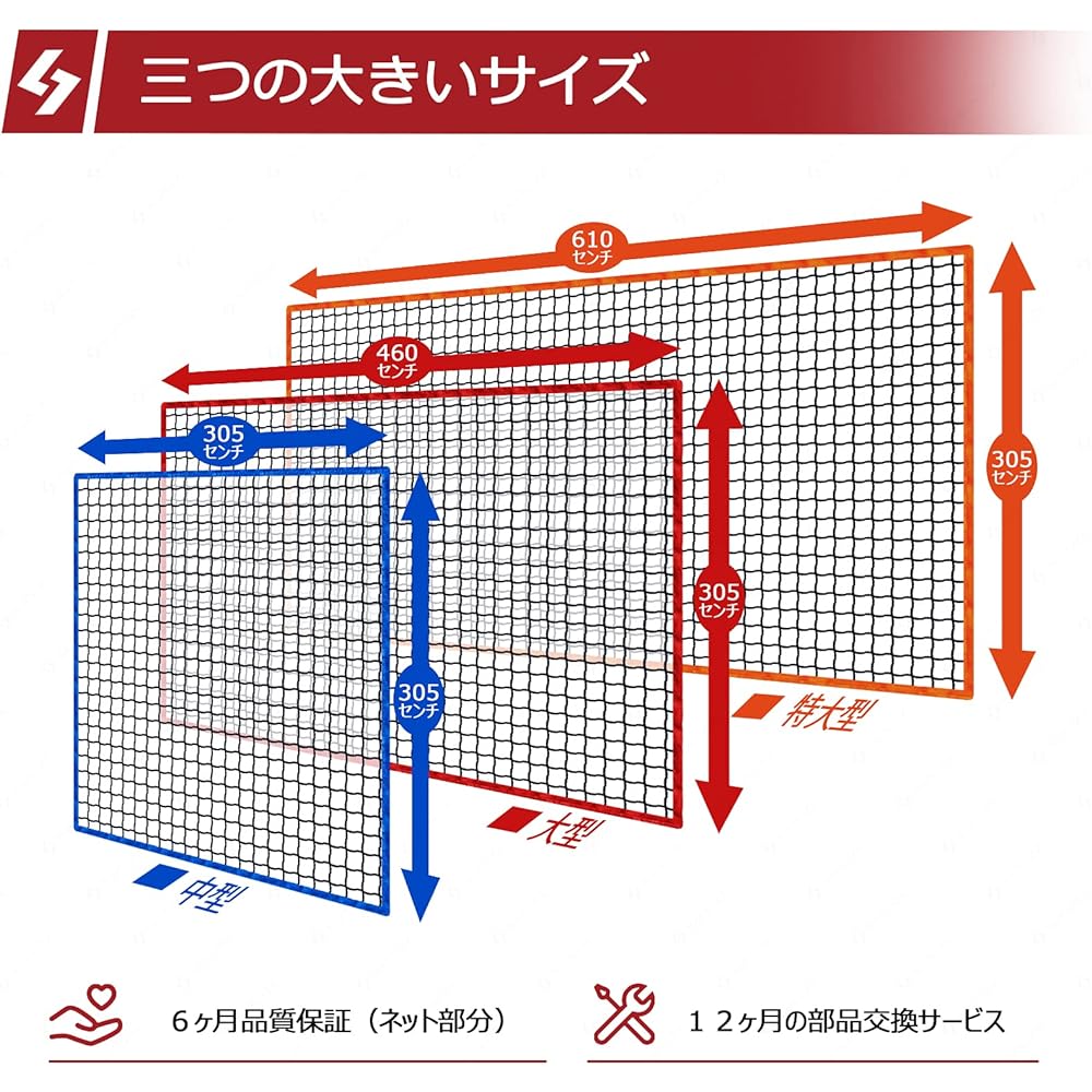 SAPLIZE Golf practice net, multi-purpose, all-purpose net Carabiner, cable ties, rope Baseball, tennis, hockey, soccer, volleyball, gardening also available