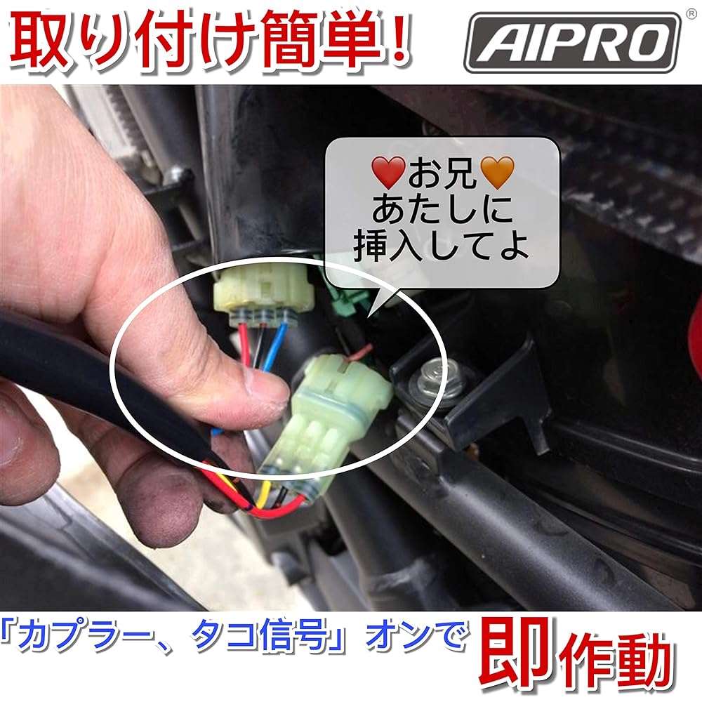 CBR250R 11-14 Dedicated APH6 Shift Indicator Gear Position MC41 Early AIpro (LED Blue)