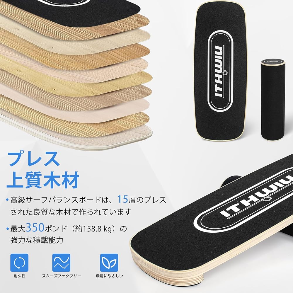 Rxakudedo Wooden Balance Ball Roller Trainer Roller Board Balance Training Board Non-Slip Surface Body Control Balance Exerciser