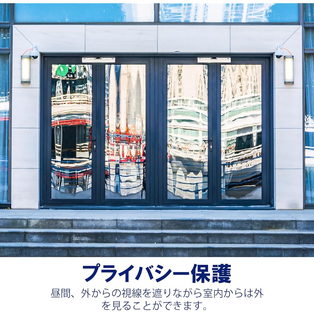 PROTEALL Window Film, Blind Sheet, Window Insulation Film, Magic Mirror Film, Window Glass Film, UV Protection, Shatterproof Film, Window Film, Invisible from the Outside, Glass Blindfold Film, Magic Mirror (Silver, Width 90 x Length 1000 cm)