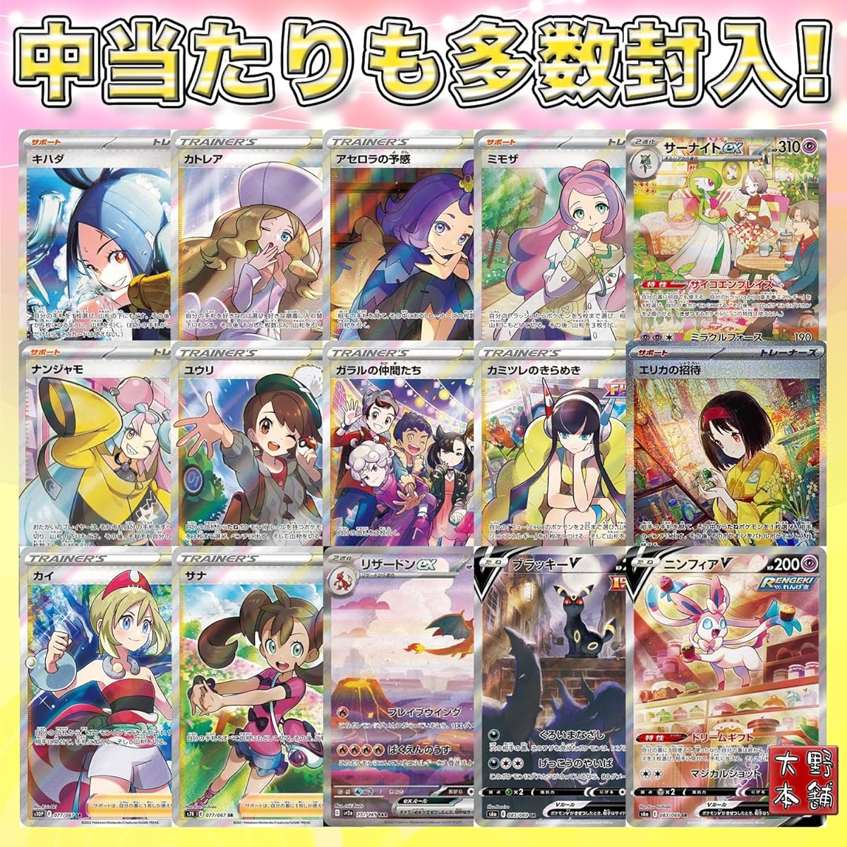 [Unopened BOX confirmed] Pokemon Card Snow Hazard Clay Burst Release Commemorative Original Pack 1 unopened BOX & 1 or more Snow Hazard SR cards confirmed Original Pack Pokemon Card Original Pack