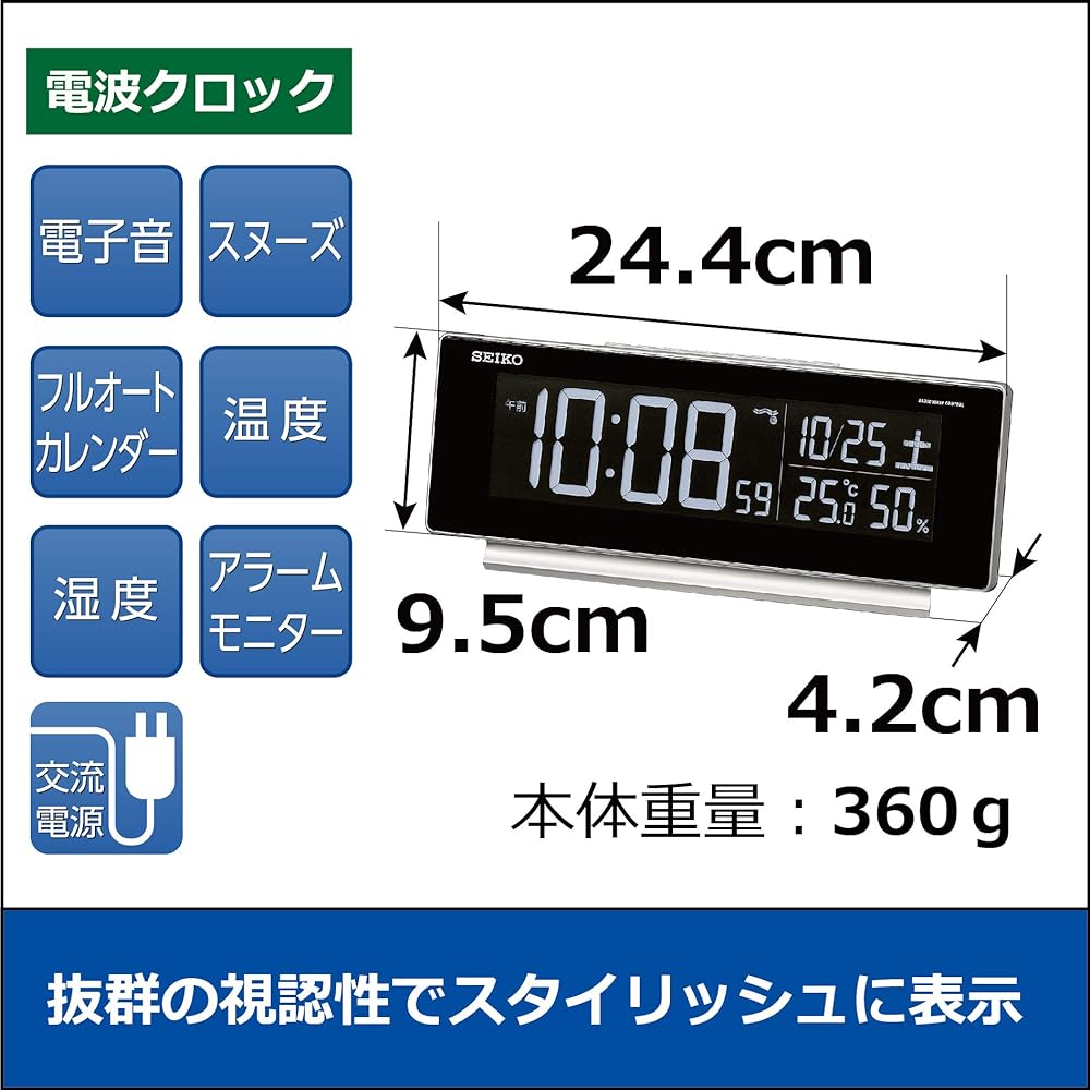 Seiko Clock Alarm Clock Radio Digital AC Color LCD Series C3 Silver Metallic DL207S SEIKO