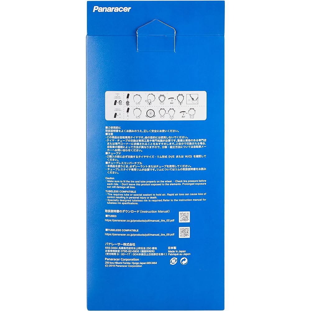 Panaracer Clincher Tire [26×1.50] Ribmo F265PS-RB-B2 Black (Cross Bike Cyclocross / Touring Long Ride City Riding Commuting)