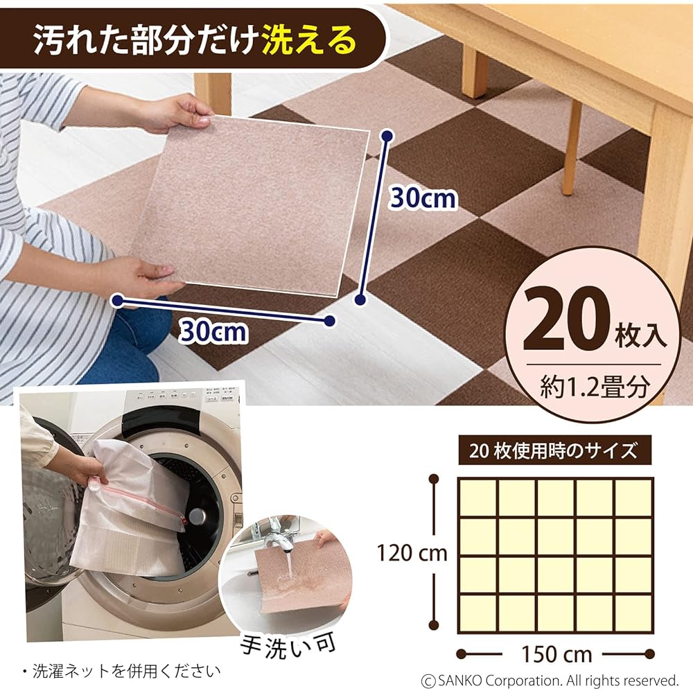 [Made in Japan, Water Repellent, Deodorizing, Washable] Sanko Non-Slip Joint Mat, 30 x 30 cm, Green, 20 Pieces, Flat Type, Adhesive Tile Mat KH-93