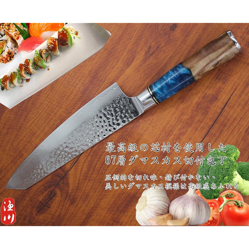 Irigawa V Gold No. 10 Waribiri 67-layer Hammered Damascus Sword-shaped Gyuto (Kiritsu Gyuto) 197mm Damascus Meat Knife