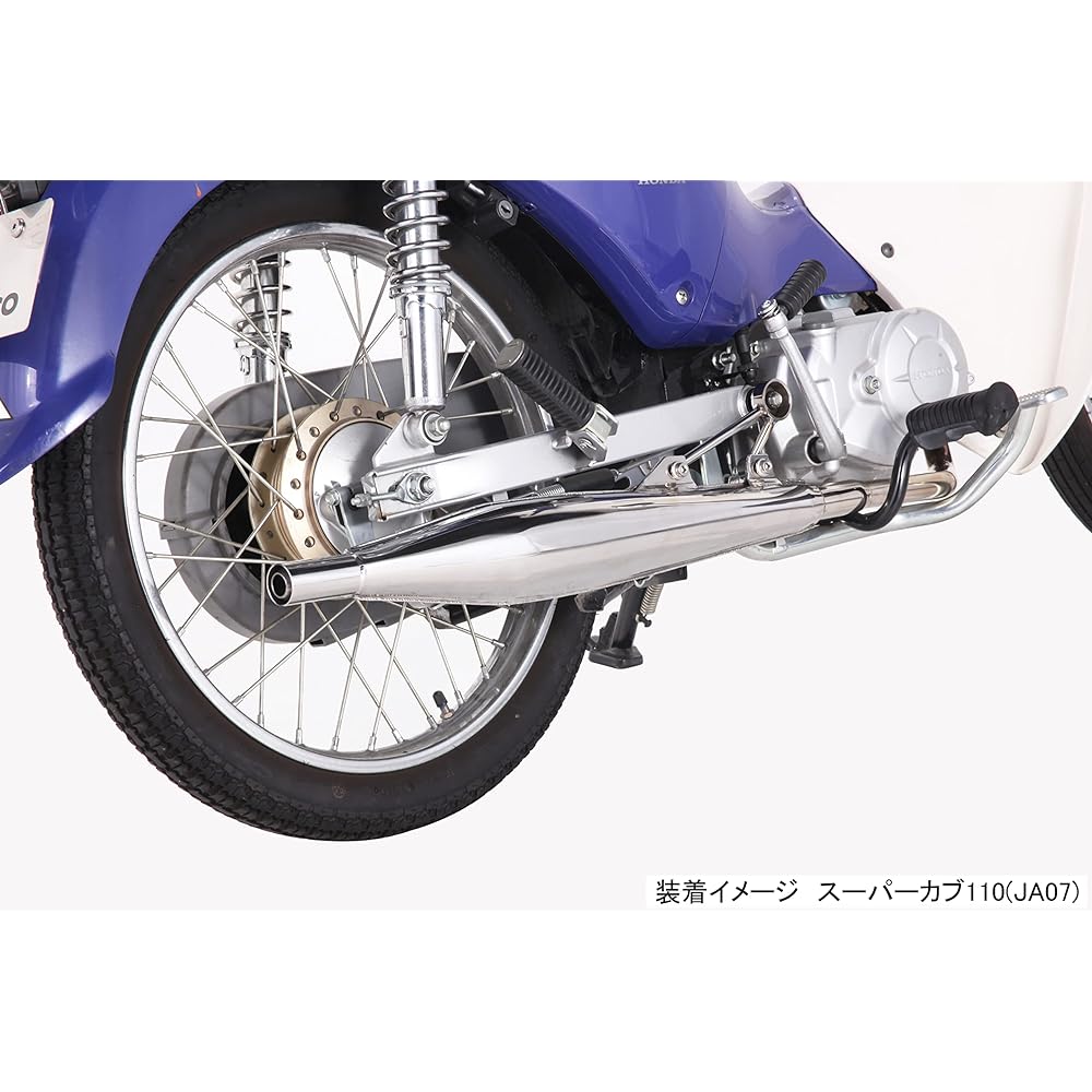 KITACO Classic Down Muffler Compliant with 2010 Acceleration Noise Regulations Super Cub 110/Pro Stainless Steel Specification 543-1429500