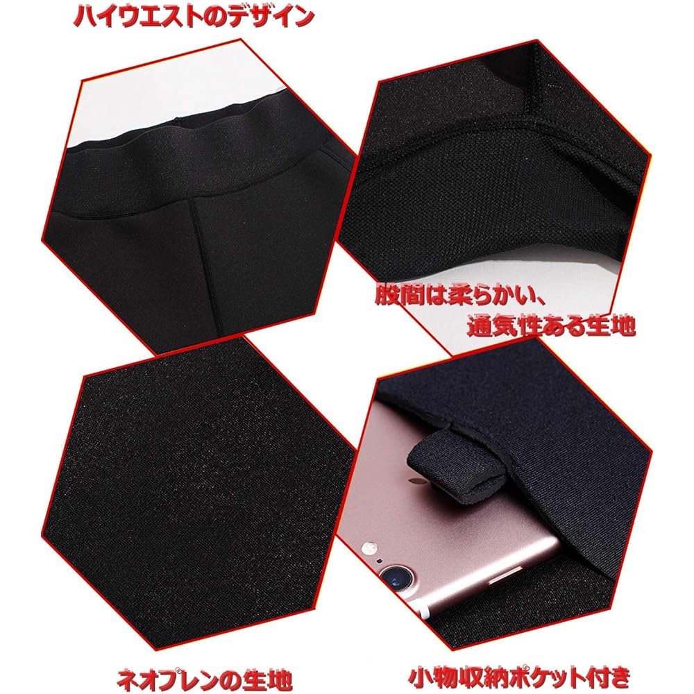[Sawaiko] Sauna Suit, Pants, Sports Wear, Sweating, Heat Retention, Sauna Effect, Fitness Wear, Exercise, Running, Men's, Exercise, Men's Sports Training Wear, Washable, Heavy Sweating, Thighs, Men, Black