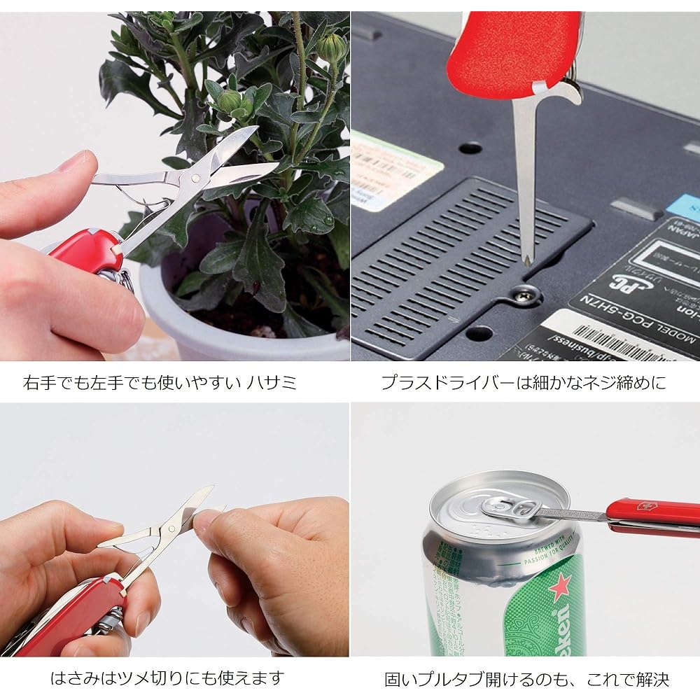 VICTORINOX Jet Setter Swiss Made Multi-Tool Tool with No Blade Screwdriver [Domestic Genuine Product] 0.6263-012