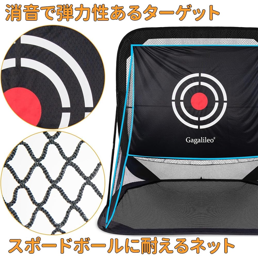 Golf net foldable with carry bag 2.1x2.1x1.8m