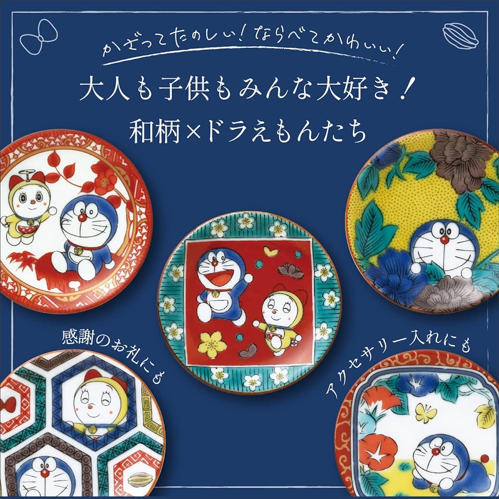Kaneshotouki "Doraemon" Kutani ware plate, small plate, bean plate, approx. 6cm, different patterns, set of 5, soy sauce plate, Japanese tableware, microwave safe, made in Japan 008770