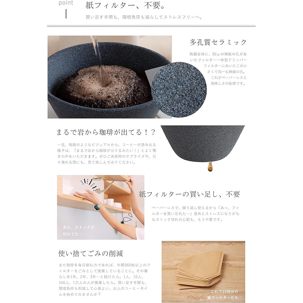 Hasamiyaki New Ceramic Coffee Filter & Dripper | Paper Filterless | Black | Gift Present EthicalHouse (Full Set)