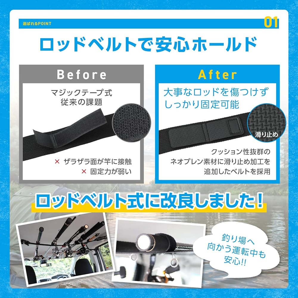 [Rods do not slip] Rod holder for cars, can hold 5 rods, rod belt, fishing rods, one-touch installation, ceiling SEAVER Nylon Black