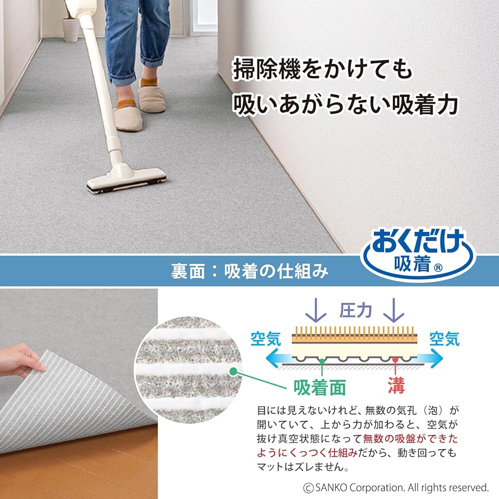 Thanko Kitchen Mat, Water Repellent, Washable, Long Mat, Kitchen, Corridor, Made in Japan, Adsorption, Flat Type, 90 x 240 cm, Gray KY-29