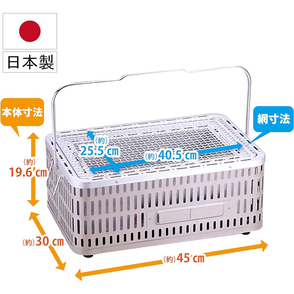 GREEN LIFE Made in Japan Barbecue BBQ Main unit does not get hot, Adjustable mesh height, Square tabletop Bicchirin SC-452