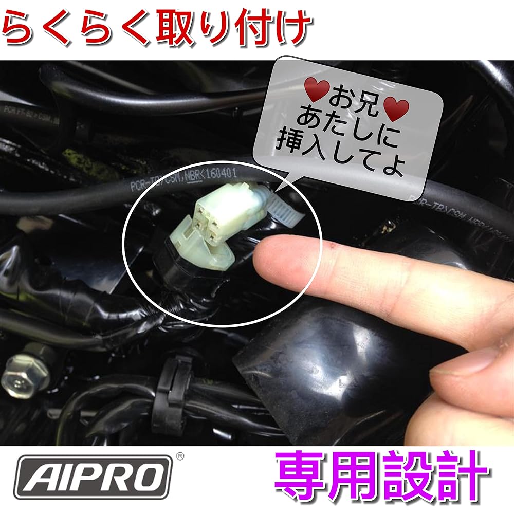 AIpro Grom 13-20 APH4 Shift Indicator Gear Position Early JC61 Late JC61 JC75 MSX125 (LED Red)
