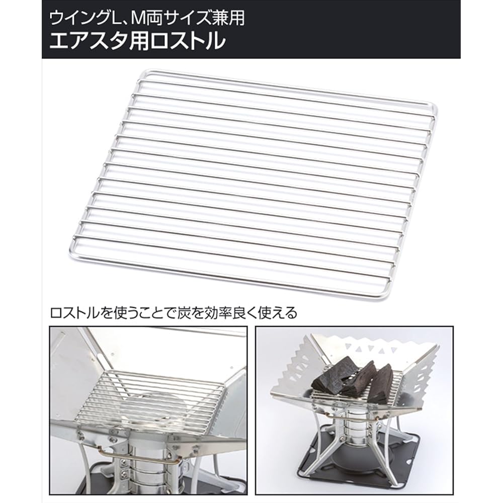 SOTO Bonfire Stand Lightweight Compact Duo Family Group Camping Outdoor Fire Stand Air Star [Base ST-940/Wing M ST-940M/Wing L ST-940L/Stand ST-940S/Grill ST-940G/Grill ST-940N/ Lostle ST-940R】