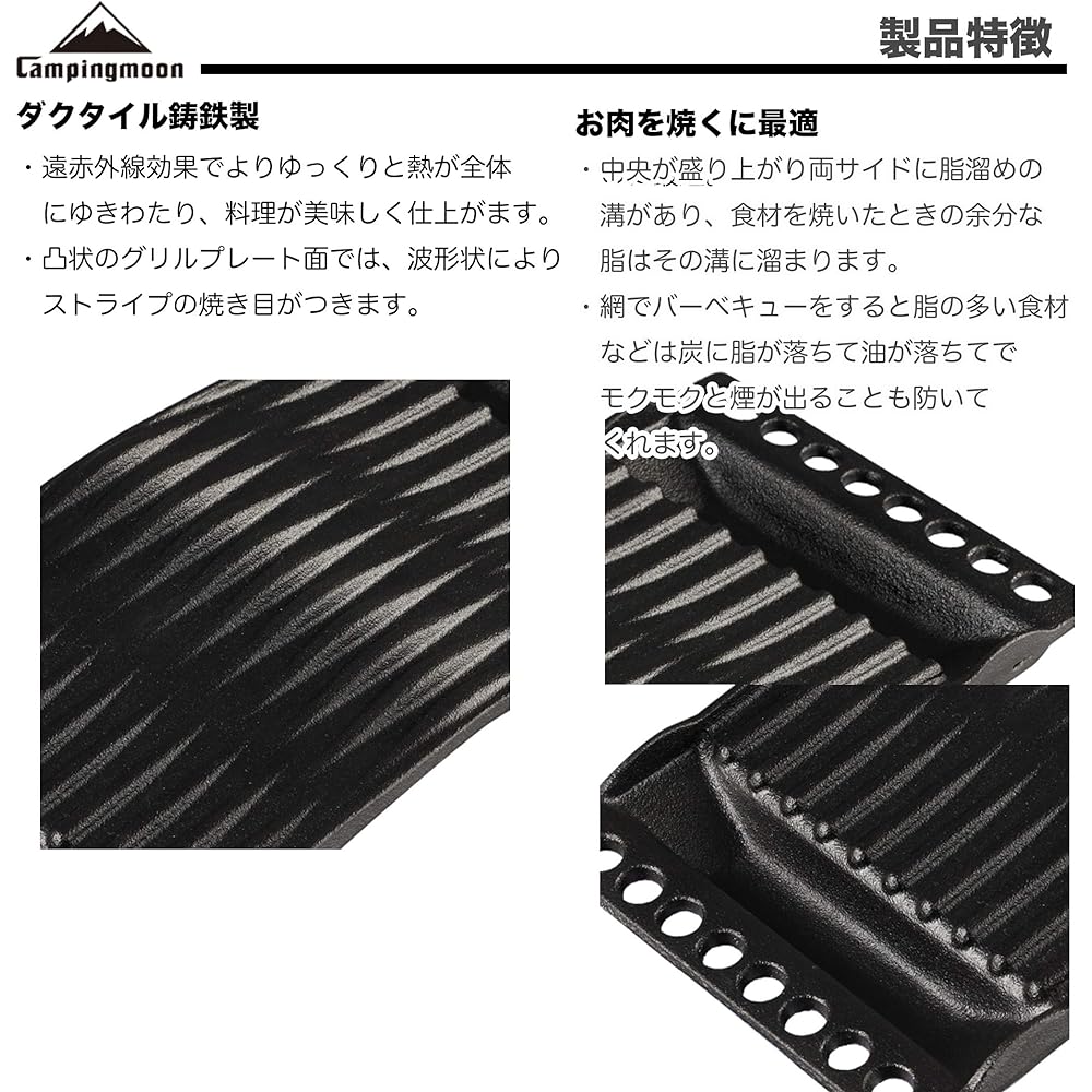 CAMPING MOON Genghis Khan Cast Iron Plate Cast Grill Griddle Half Bonfire Grill Plate W3