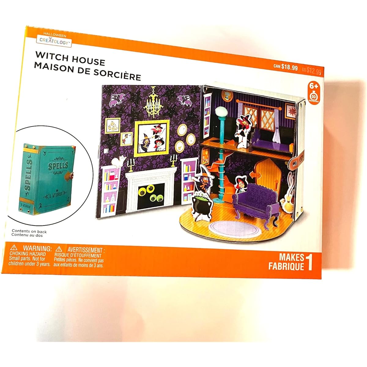 Paper craft witch's house. Recommended for ages 6 and up.