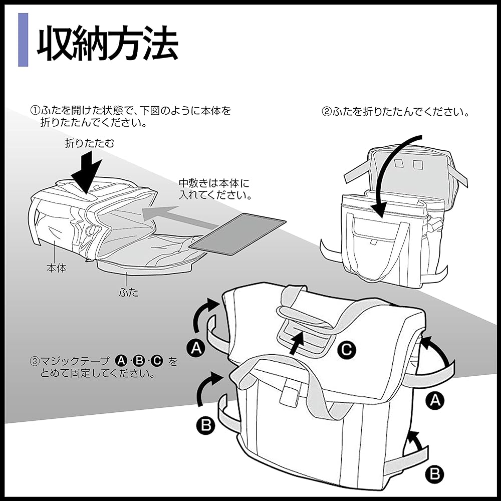 CAPTAIN STAG Cold Bag Cooler Bag Foldable Storage Super Cool Soft Cooler Black UE-567 / UE-568
