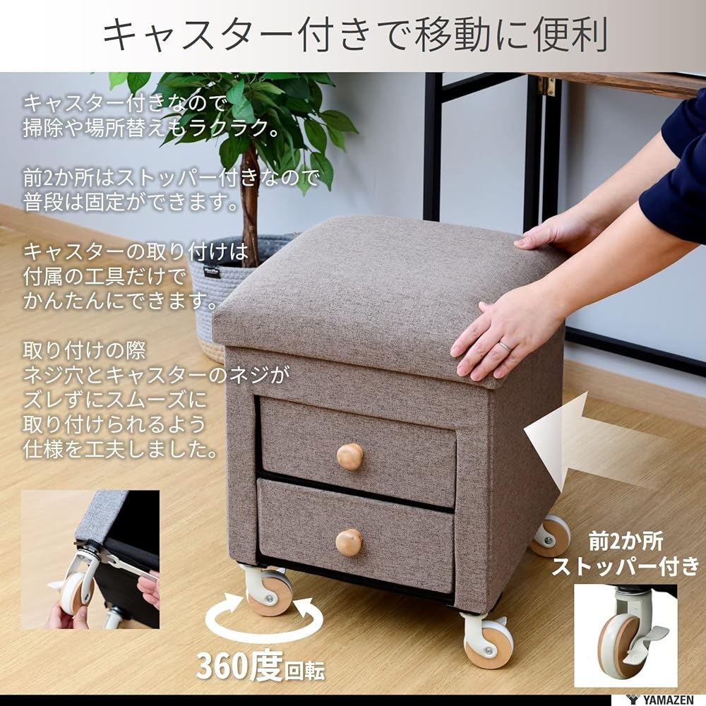 [Yamazen] Storage Stool with Casters (with Stopper) Storage (2 Drawers/Flat Placement) Chair Storage Box Children Width 38 x Depth 38 x Height 49.5cm Assembled Product Brown JS-3847C (BR/BR)