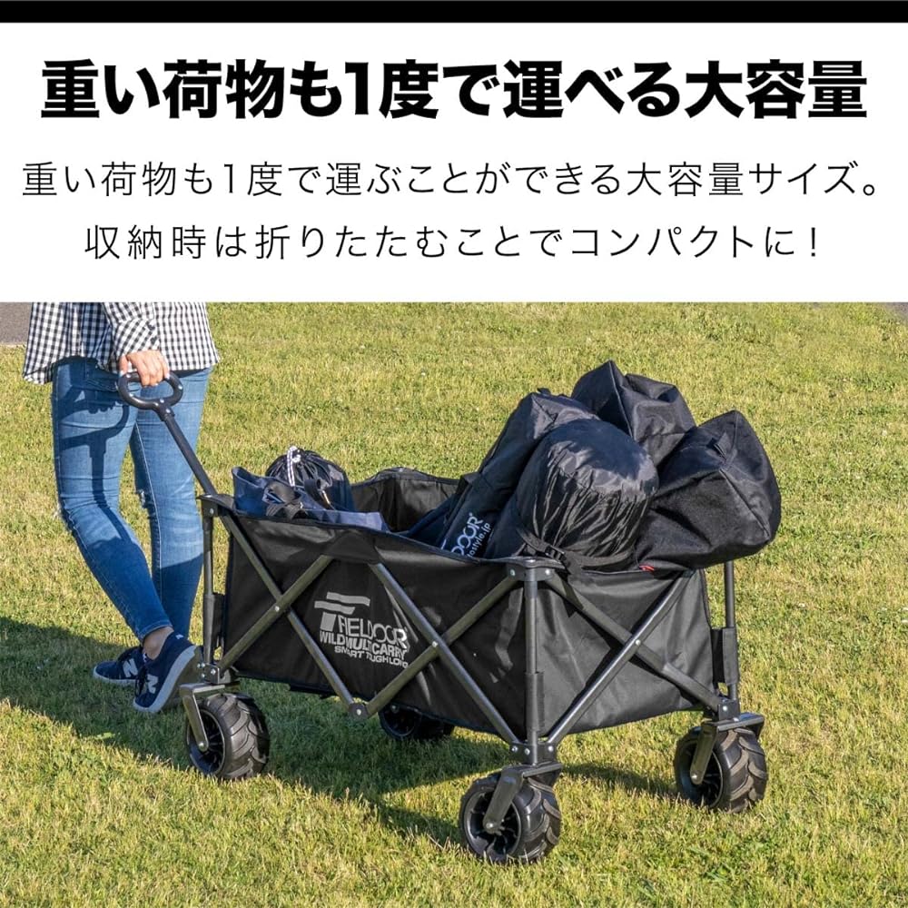 FIELDOOR Wild Multi-Carry [Smart Tough Long] Large Capacity Foldable Versatile Carry Cart Load Capacity 150kg Compact Storage Outdoor Camping Leisure