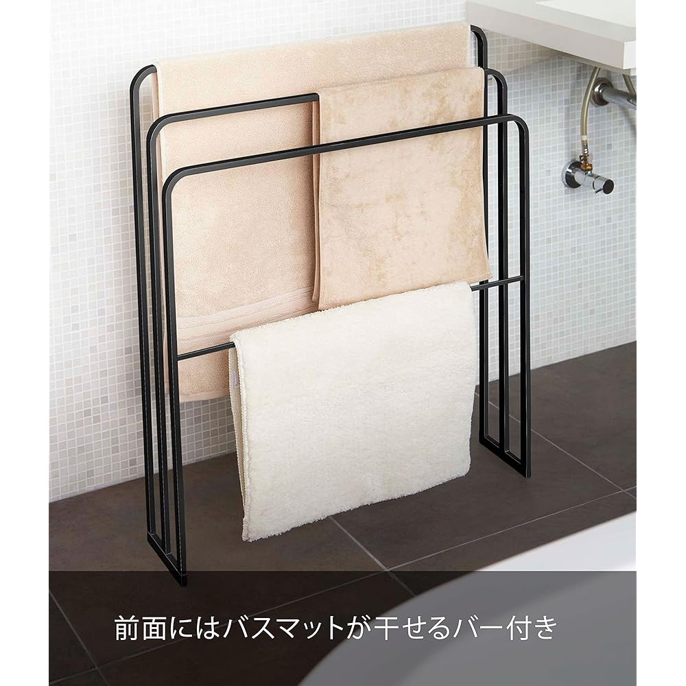 Yamazaki Jitsugyo 4980 Bath towel hanger that can be hung from the side, 3 rows, black, approx. W70XD14XH81cm, tower, easy to hang, can also dry large sizes.