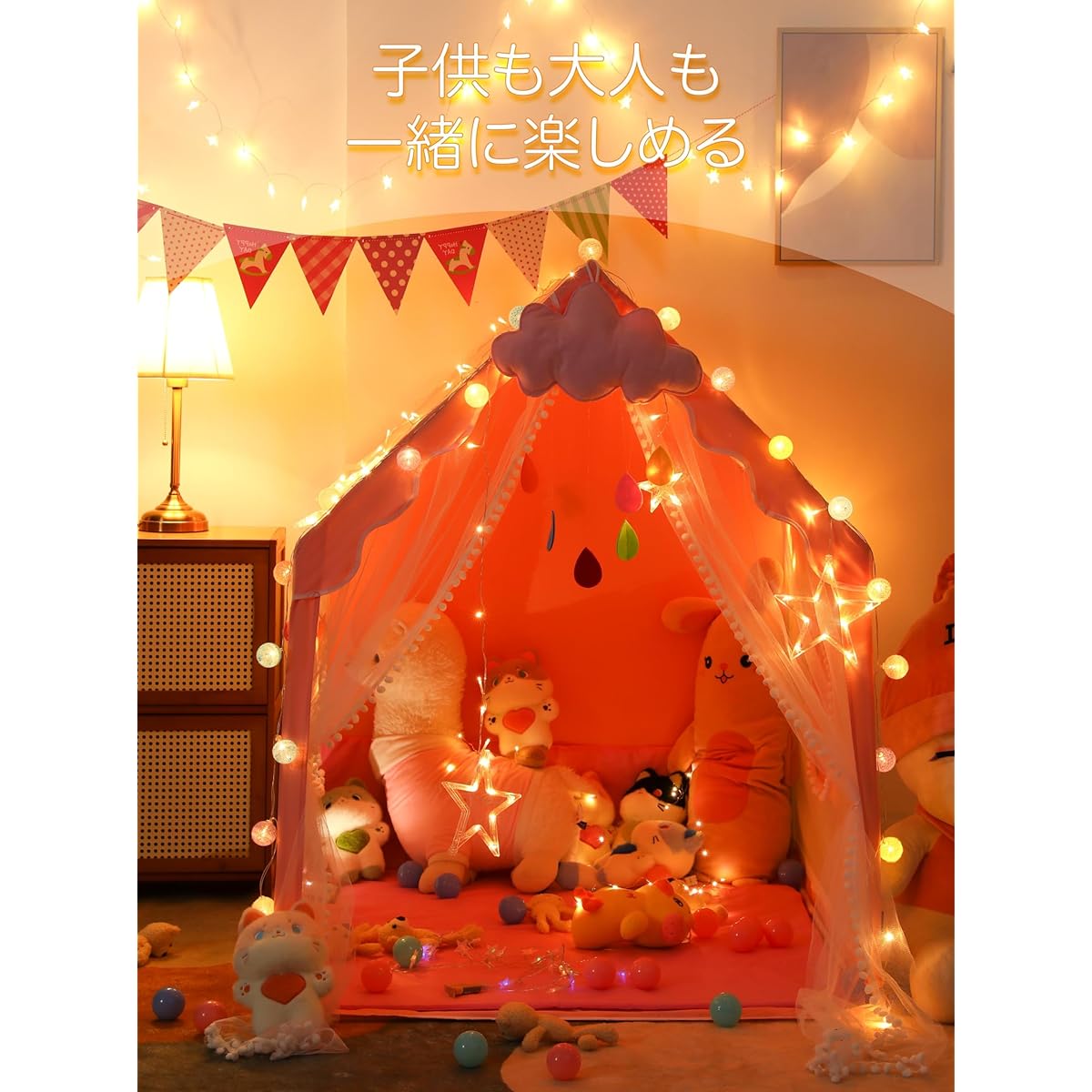 rs Present Secret Base Castle House Kids Tent Birthday/Children's Day/Baby Gift/Entrance Gift Gift Outdoor/Outdoor Indoor Play Equipment Educational Toys Play House Admission Celebration [Japanese assembly instructions included] (pink (with decorations))