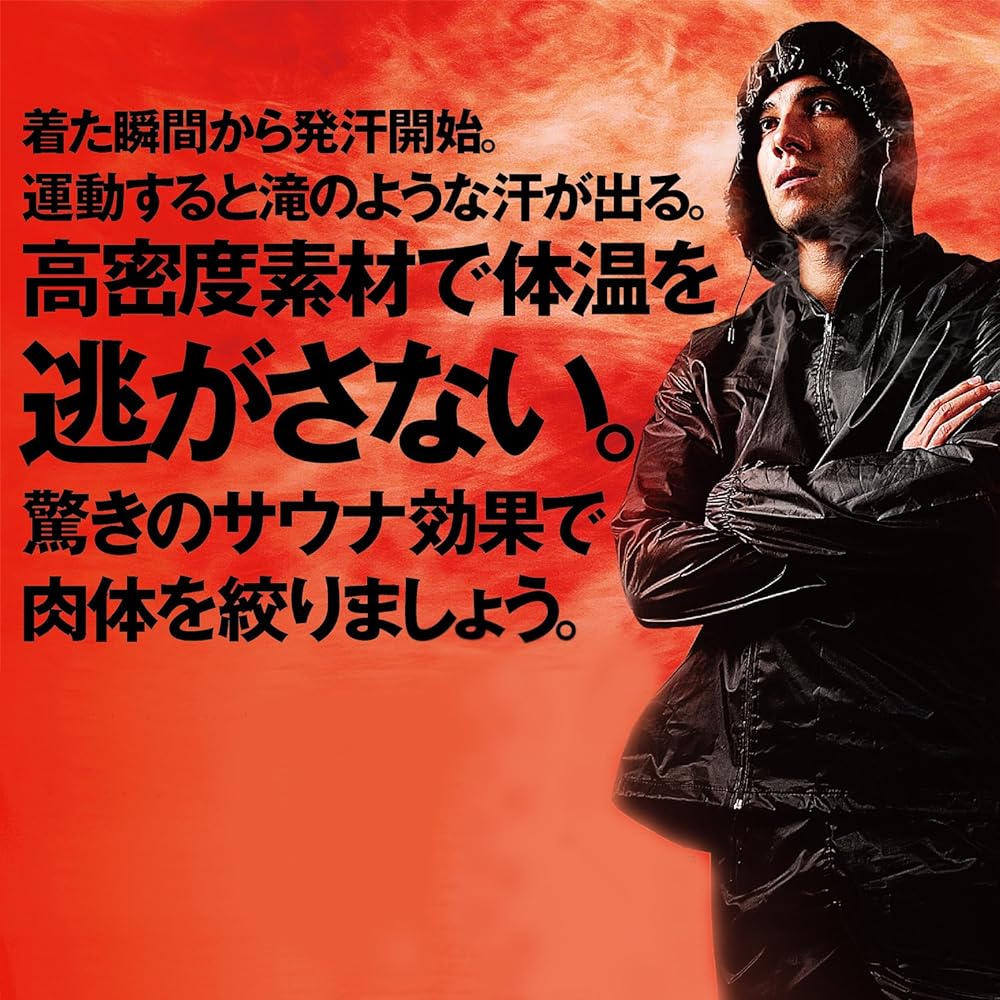 [Ravi] Sauna suit, heavy sweating, top and bottom set, men's and women's, washable [manufacturer's genuine product]