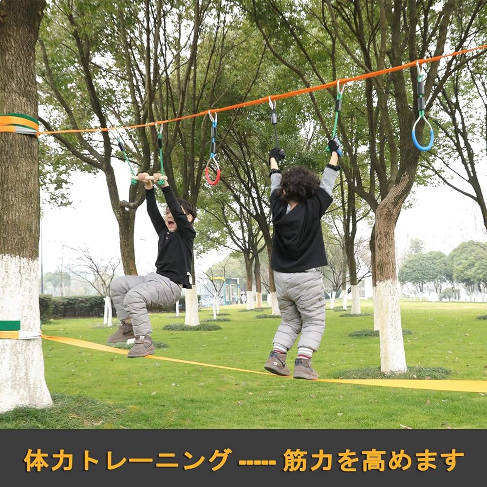 BRAVEWAY Slackline Set Slackline Gibbon Play Equipment Sports Practice Fitness Balance Core Training Outdoor Children Home Use 12 m
