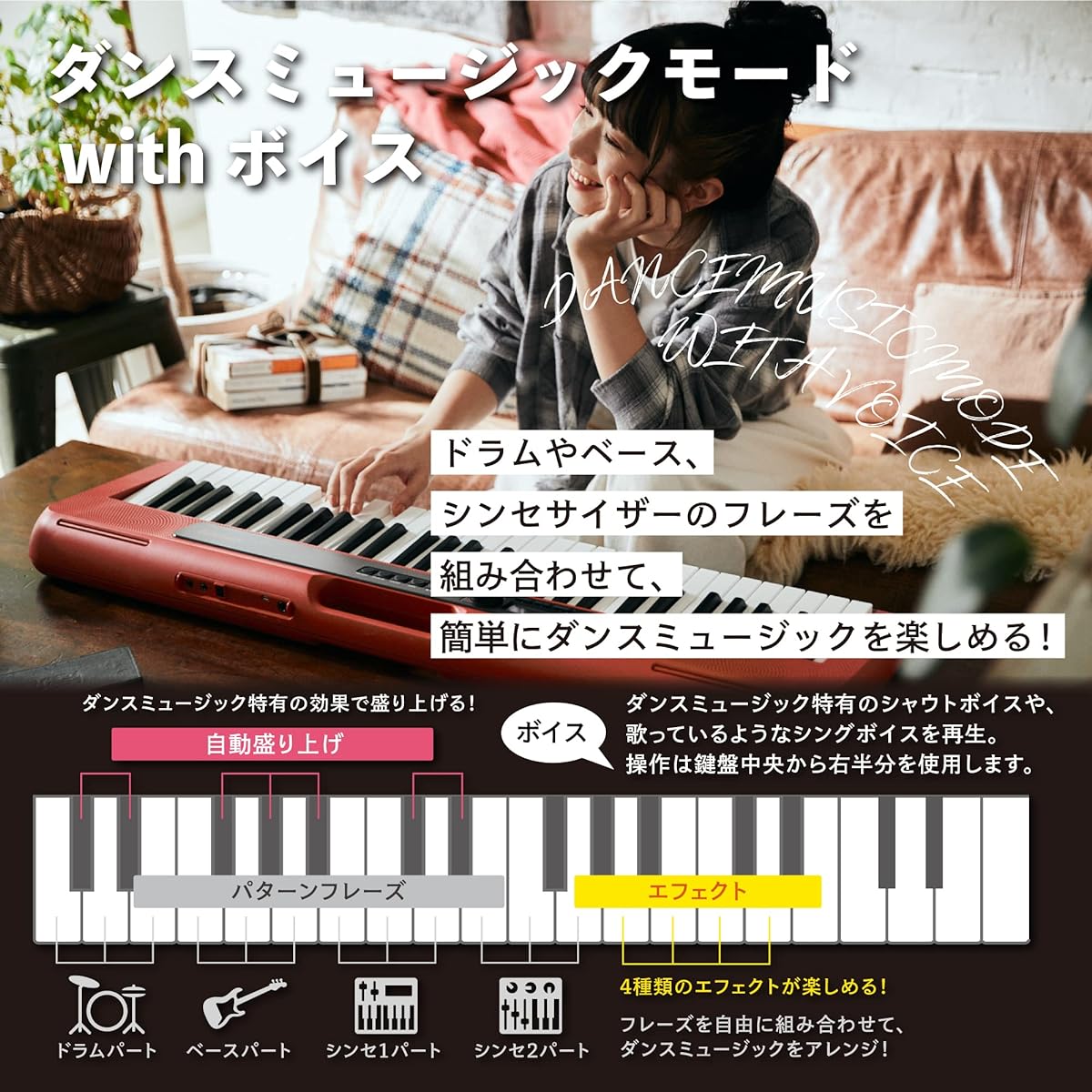 Casio electronic keyboard Casiotone CT-S200WE (white) 61 keys Lightweight & compact Easy to carry POP design Dance music mode