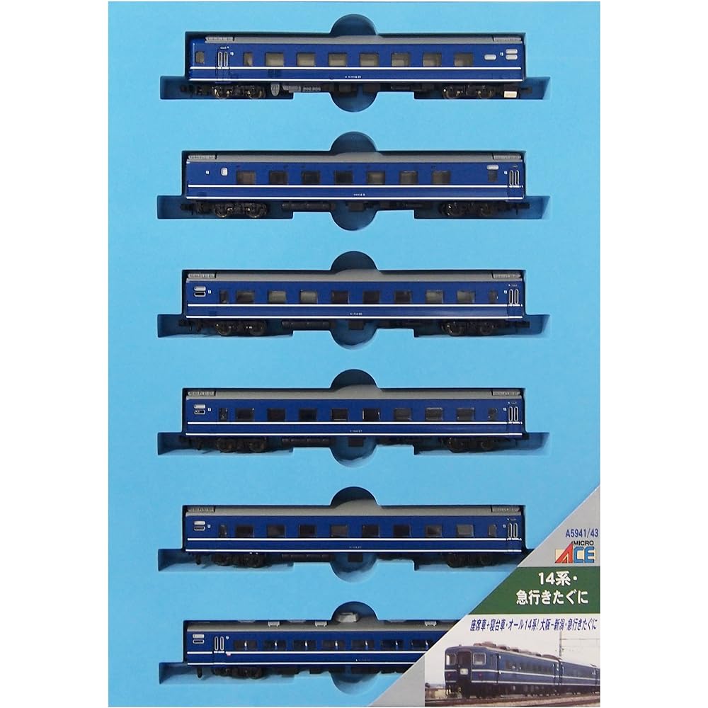 Micro Ace N Gauge 14 Series / Express Train / Additional 6-Car Set A5943 Railway Model Train