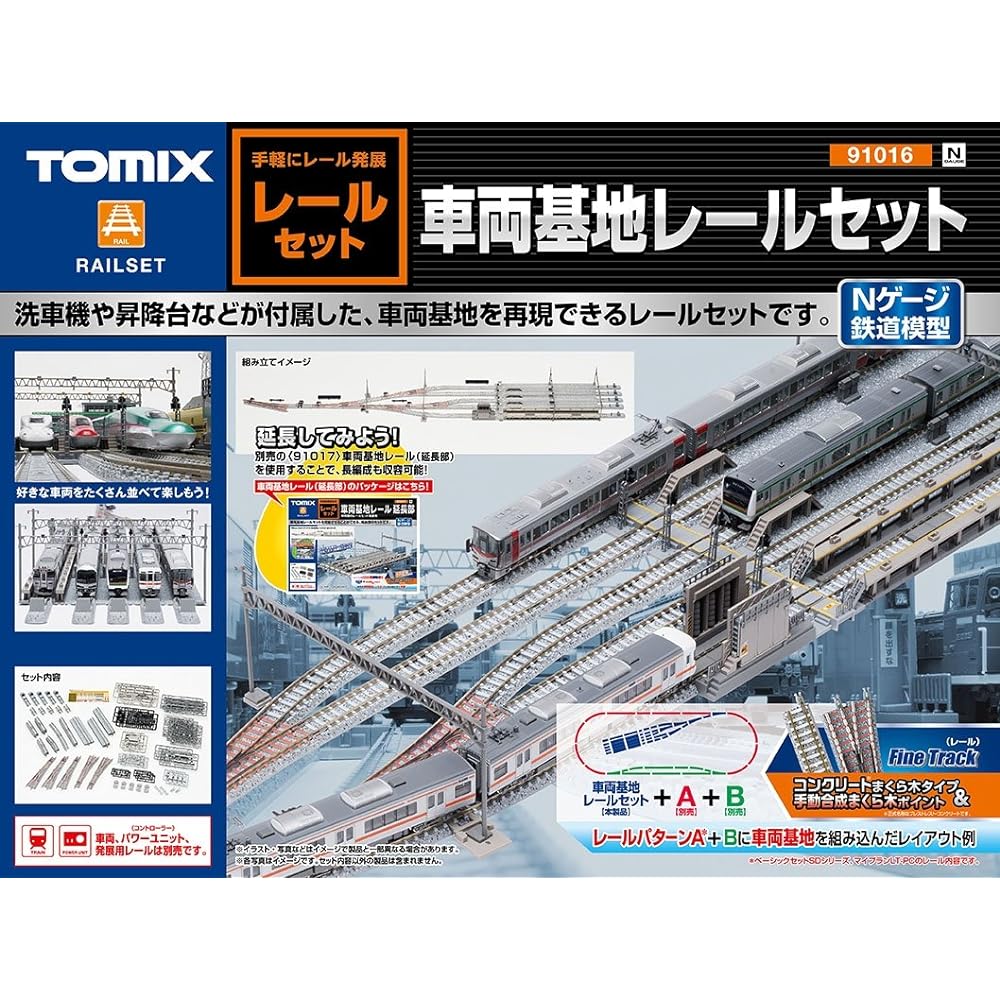 TOMIX N Gauge Depot Rail Set 91016 Railway Model Supplies Silver