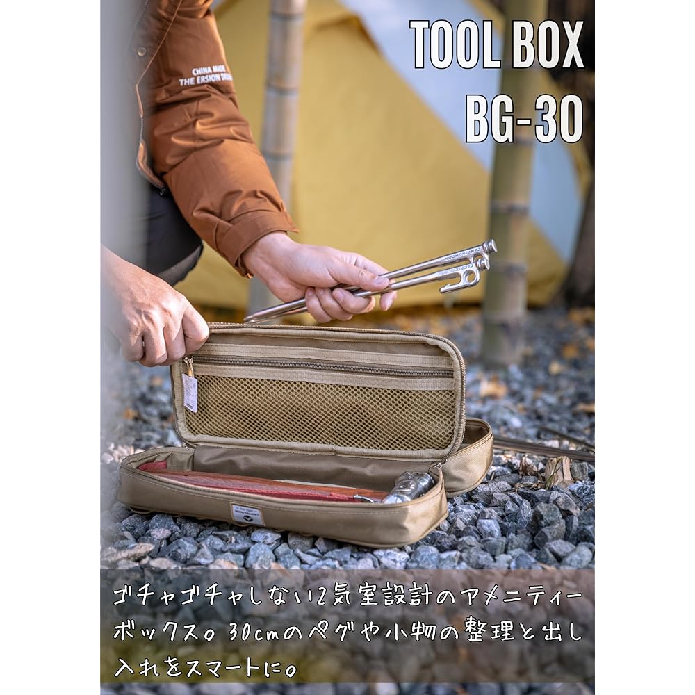 CAMPING MOON Peg Peg Hammer Lantern Storage 30cm Storage Case Tool Box Bag Goal Zero Pouch Coyote BG-30